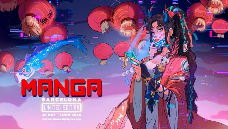 manga limited edition 2020